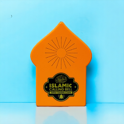 (Plug In Quran V.3 & Dua Door Bell Combo) + Free Islamic Calling Bell - Image 3