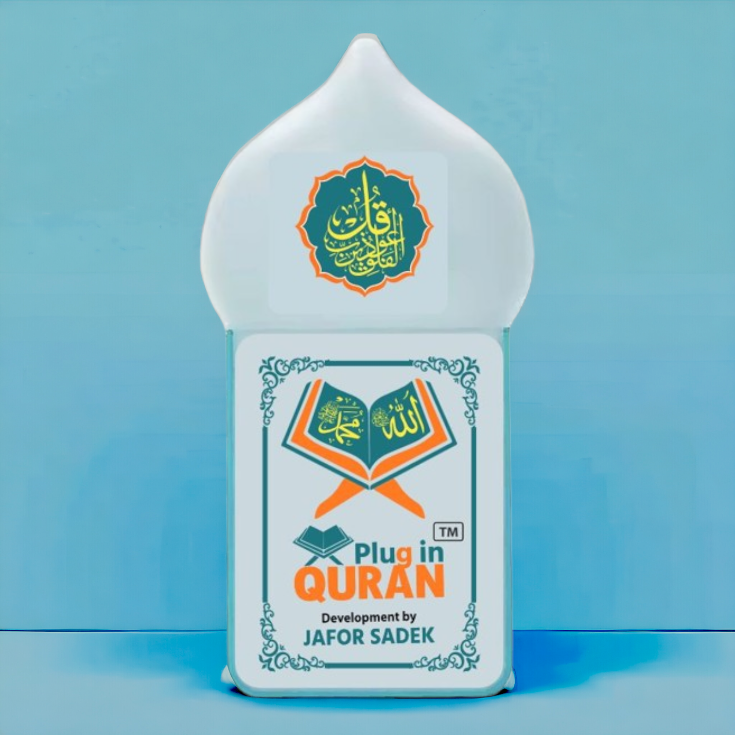 (Plug In Quran V.3 & Dua Door Bell Combo) + Free Islamic Calling Bell - Image 2