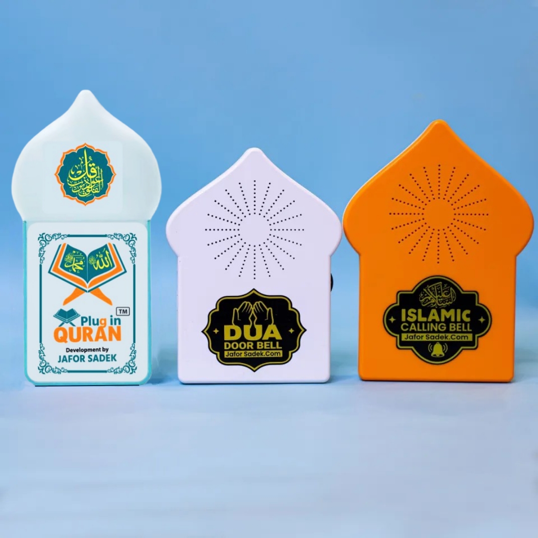 (Plug In Quran V.3 & Dua Door Bell Combo) + Free Islamic Calling Bell