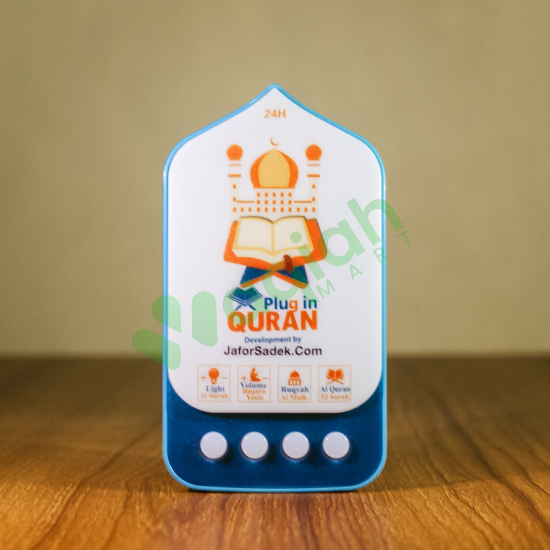 প্লাগ ইন কুরআন - Image 2