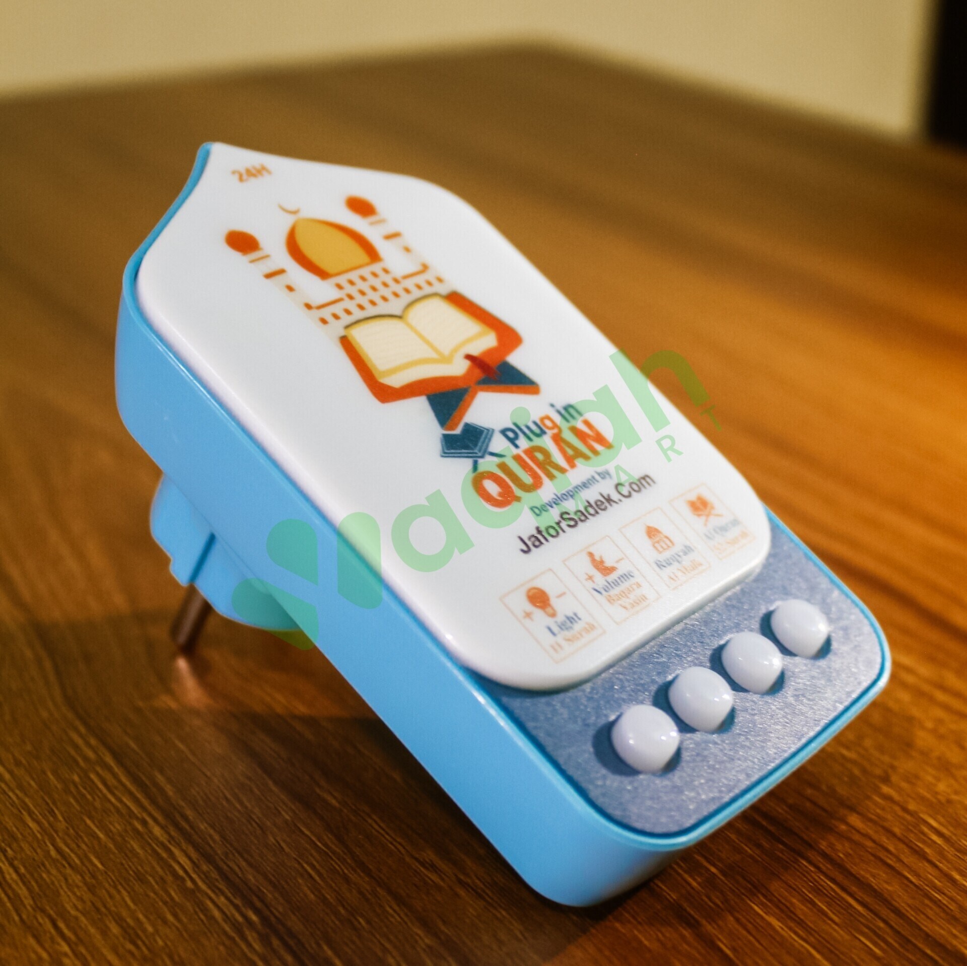 প্লাগ ইন কুরআন - Image 3